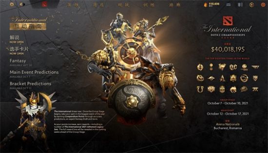 决胜巅峰国服公测开启 支持华为鸿蒙系统