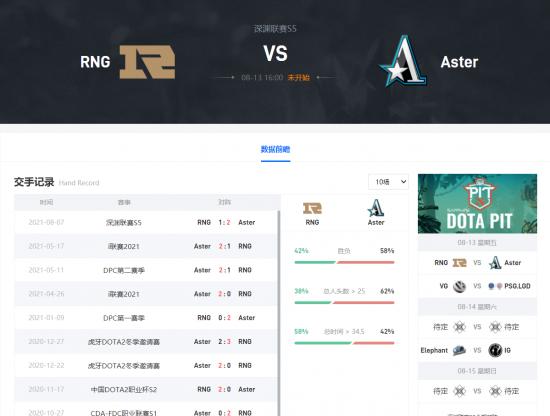 TPLink发布新款WiFi 7电竞路由器GE400，提升游戏体验