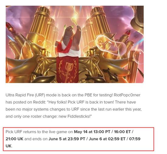 Valorant无畏契约升级至虚幻引擎五并引入回放功能