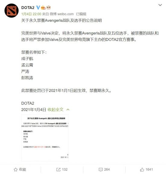 王者荣耀KPL总决赛首次在鸟巢举办奖金高达7000万